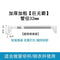 Pipe diameter 32mm [Big Foot plate]] / 130~240-installation distance [135~200cm]]