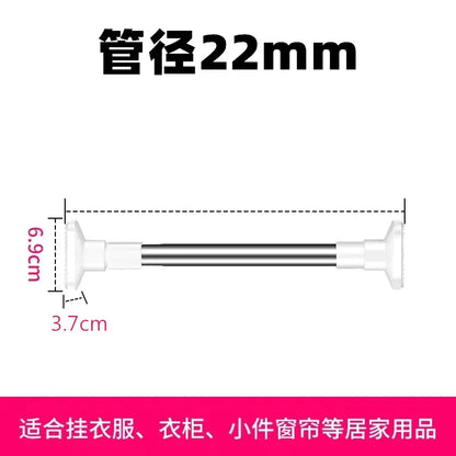 Stainless Steel Adjustable Curtain and Drying Rod