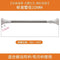 Pipe diameter 22mm [square foot plate] beef tendon booster / 50~80-installation distance [55~75cm]]