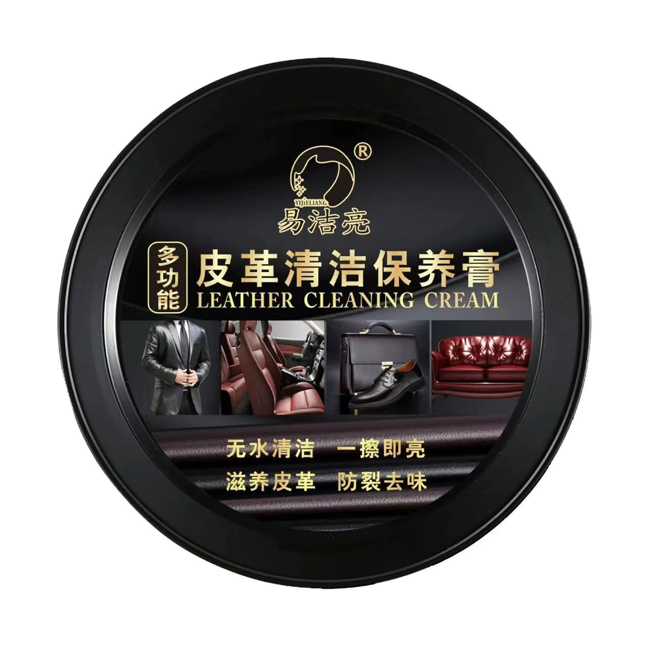 3-in-1 Care Cream
