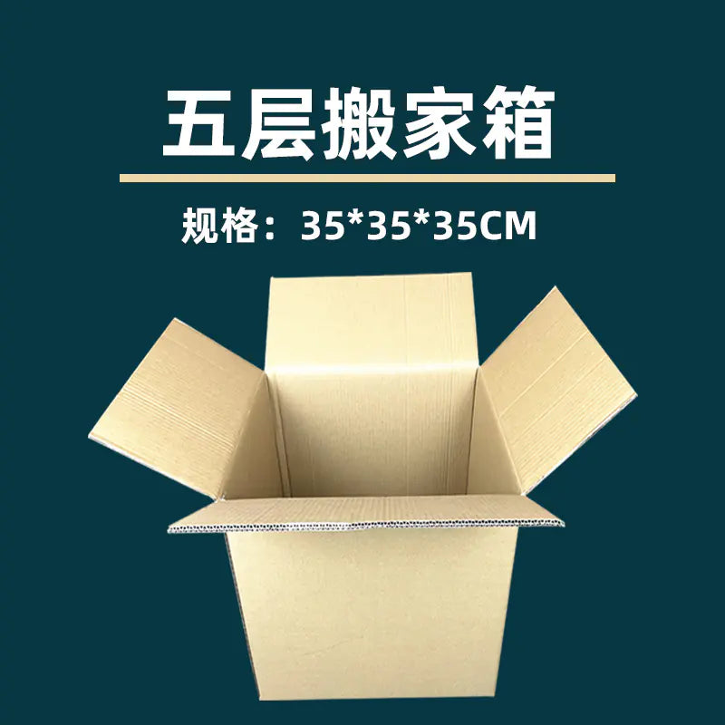 Extra Strong Moving Boxes for Storage and Organizing