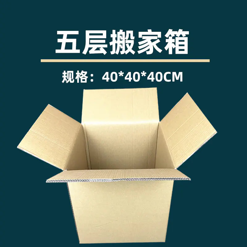 Extra Strong Moving Boxes for Storage and Organizing