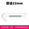 Pipe diameter 22mm [rectangular foot plate]] / 70~120-installation distance [75~110cm]]